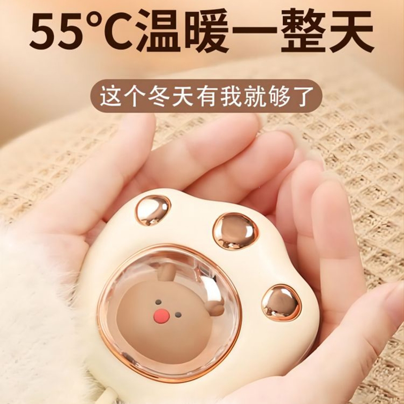 法耐暖手宝充电随身携带usb自发热女生用暖手宠可爱取暖宝宝冬天