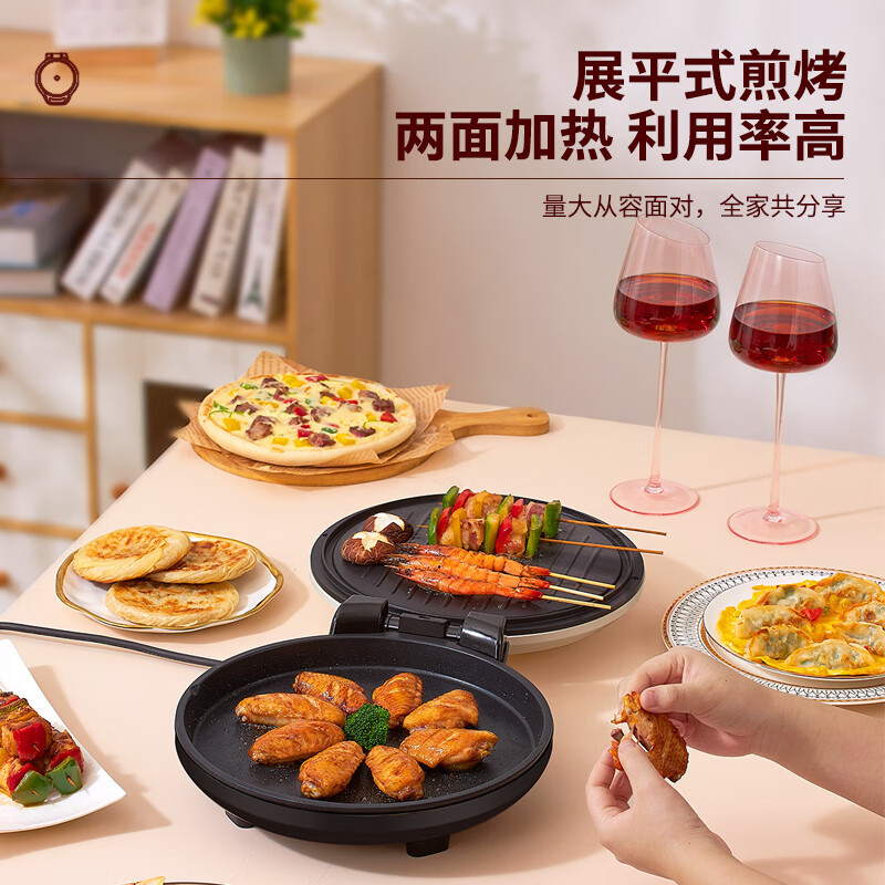 利仁多功能电饼铛不粘锅煎烤机双面烙饼机LPBC-J2911
