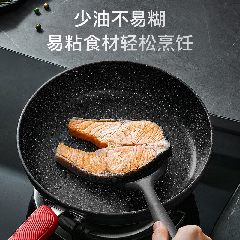苏泊尔(SUPOR)PJ26W9煎锅星星石系列不粘平底锅火红点聚油家用煎饼煎蛋锅牛排锅 无盖26cm高清大图