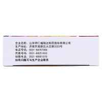 【3盒装】明仁 双唑泰阴道凝胶 2支滴虫性阴道炎妇科炎症 妇科用药