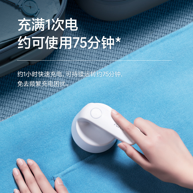 飞科剃毛器衣服毛球修剪器衣物打刮除毛器家用充电式去球神器脱毛FR5235