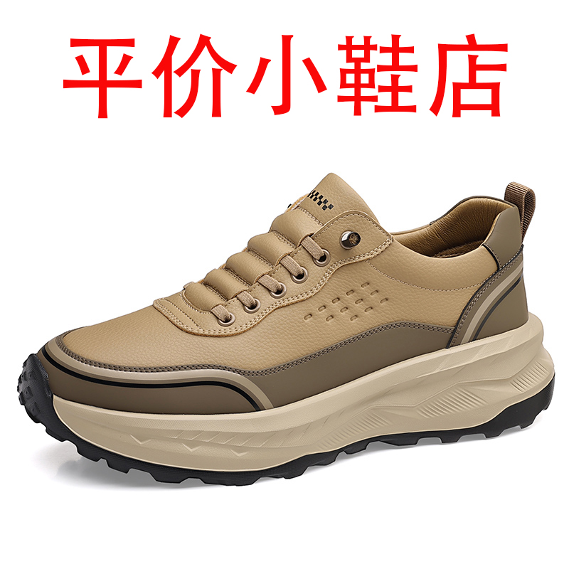 迪罗尼卡男鞋秋款2025新款软皮运动休闲皮鞋男款轻便潮流男士鞋子男