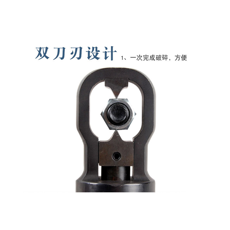 SHANGTIE 智能双刃充电式螺帽破切器EB-MM36S/台高清大图