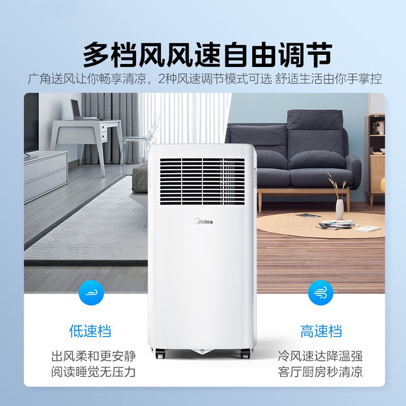 美的midea移动空调小1匹单冷家用厨房一体机免安装便捷立式空调ky15n
