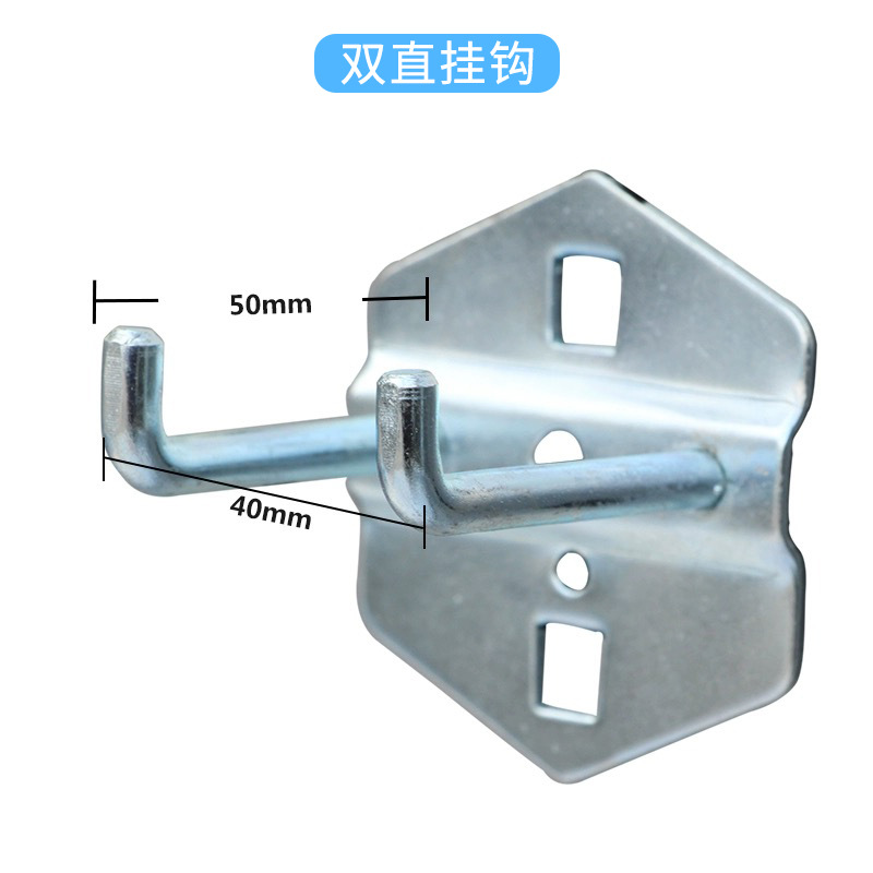 增辉智仓 工具挂钩 洞洞板挂钩 挂钩 双直50mm 个高清大图
