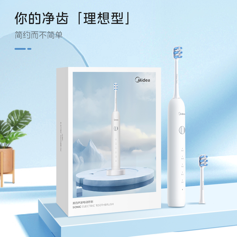 美的(Midea)电动牙刷男女成人软毛声波全自动 防水感应式充电 MR1极地白MC-AJ0101高清大图