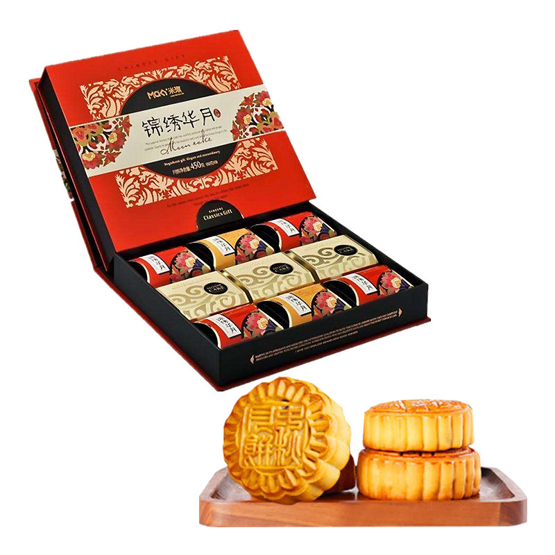 米旗月饼米旗月饼礼盒装锦绣华月550g中秋节月饼礼品礼盒团购福利特色