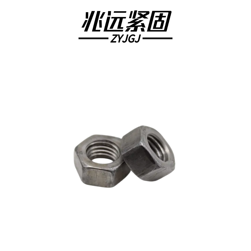 兆远紧固 六角螺母(个)(M18)高清大图