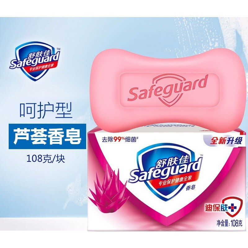 舒肤佳香皂 芦荟呵护洗澡沐浴皂 肥皂 整箱100g*72块高清大图