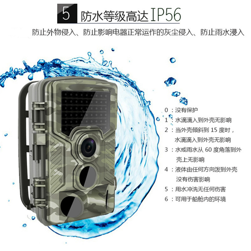 FORSAFE H801红外夜视防水定时摄像机