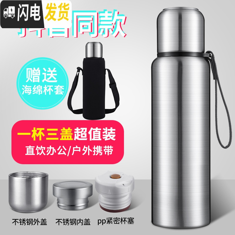 三维工匠304全钢大容量保温杯男女便携水杯车载泡茶杯大号户外水壶1500 本色500送pp内盖送杯刷+杯套高清大图