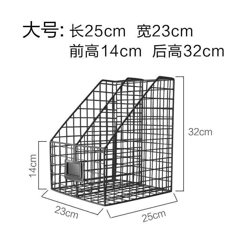 家柏饰(CORATED)桌面收纳盒办公室文件夹铁质置物架子学生文具资料桌面多层文件框 黑色双排