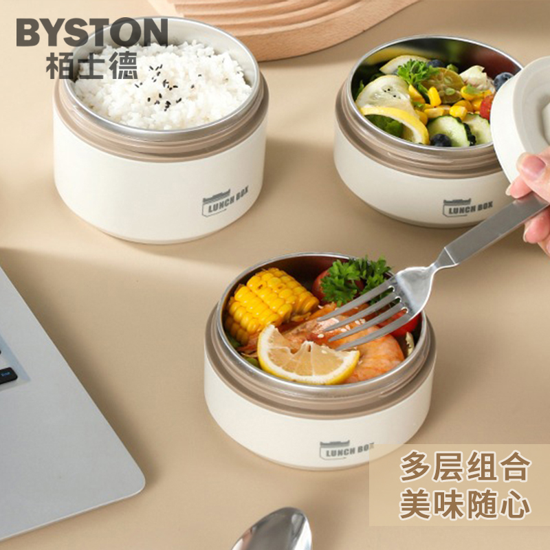 栢士德BYSTON斯班兰保温饭盒(含保温袋)BST-142高清大图
