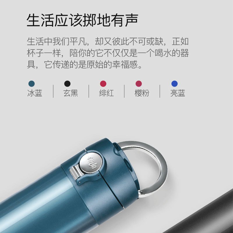 爱慕莎(emsa)捷程真空不锈钢保温杯双层保温水杯男士女士学生 360ml 黑色/冰蓝色/莓粉色/红色/深蓝色(滞销处理
