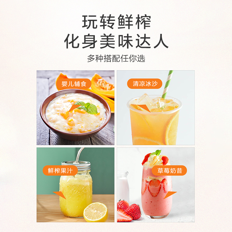 美的(Midea)榨汁机搅拌机LZ25Easy119一机双杯料理机家用多功能榨汁机婴儿辅食机智能搅拌研磨机果汁机带滤网