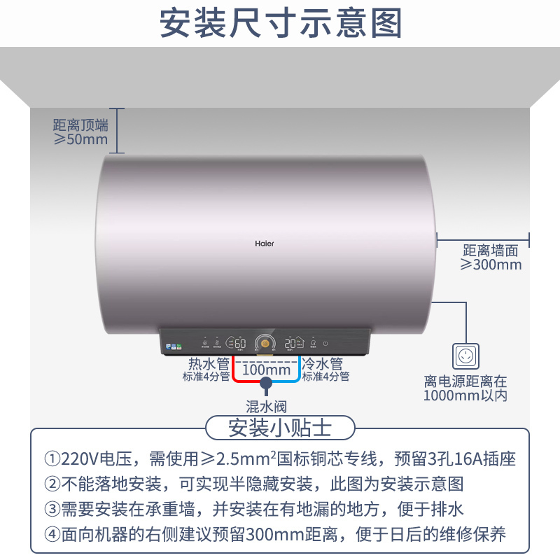 Haier/海尔电热水器80升3D聚能速热6倍增容APP控制七星级净水洗一级能效家用TY5