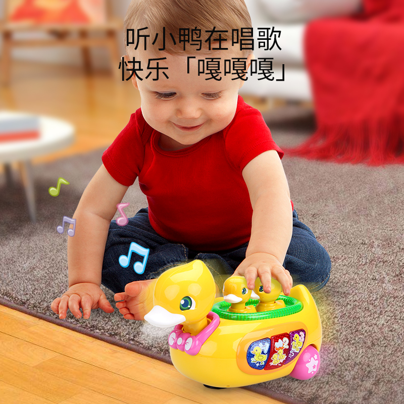 五星电动万向轮小黄鸭幼儿益智学爬音乐故事游戏儿童玩具车1-3岁