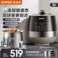 苏泊尔(SUPOR)电压力锅SY-60YC6011Q