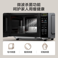 美的(Midea)微波炉 20升 微烤一体机 智能解冻 一机多用样样精通 低噪音更安静 M1-L201B