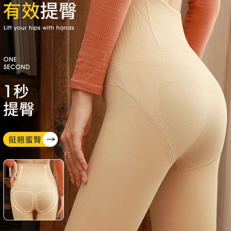 浪莎光腿神器女超自然秋冬裸感中厚肉色打底连裤袜[五种厚度可选]