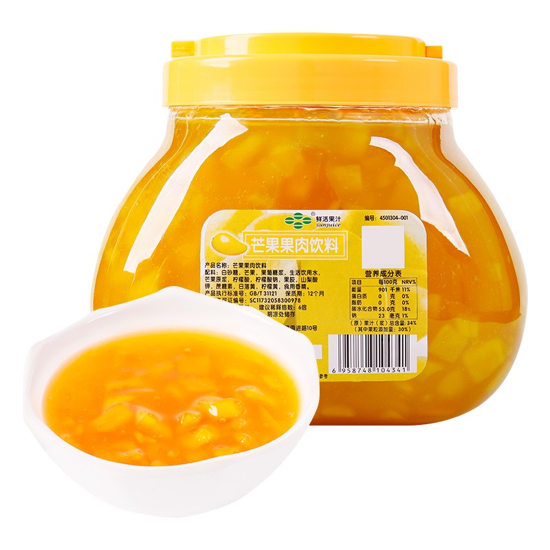 芒果果酱 鲜活芒果果酱2.5kg沙冰刨冰奶昔果粒酱芒果粒烘焙奶茶店原料商用
