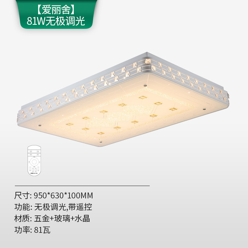 雷士照明(NVC)简约现代 led吸顶灯饰灯具大厅 餐厅灯 卧室灯具 客厅灯 奢华水晶 创意个性灯具