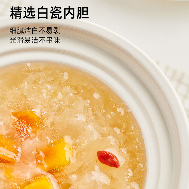 苏泊尔(SUPOR)电炖锅 电炖盅 煲汤锅炖汤锅 燕窝炖盅 婴儿辅食锅 电煮锅 电汤锅 1L 小容量 DG10YC823高清大图