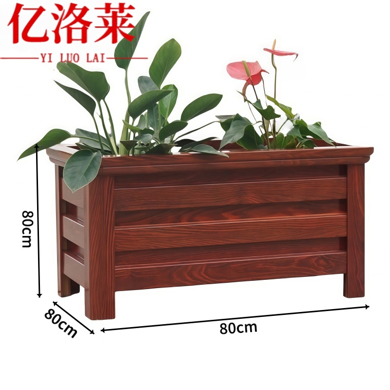 亿洛莱 户外花箱80*80*80cm个