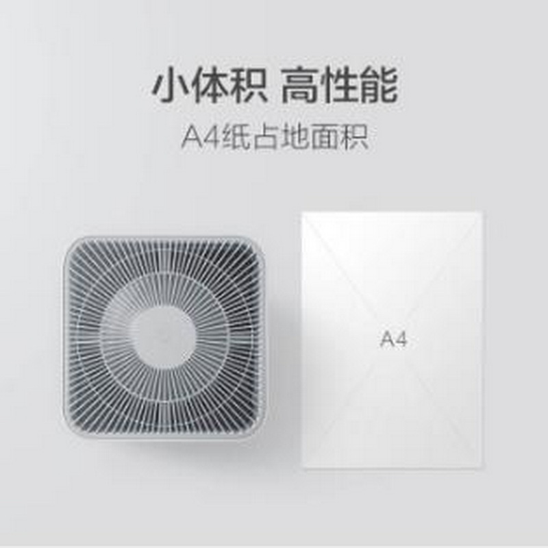小米米家空气净化器3 AC-M6-SC