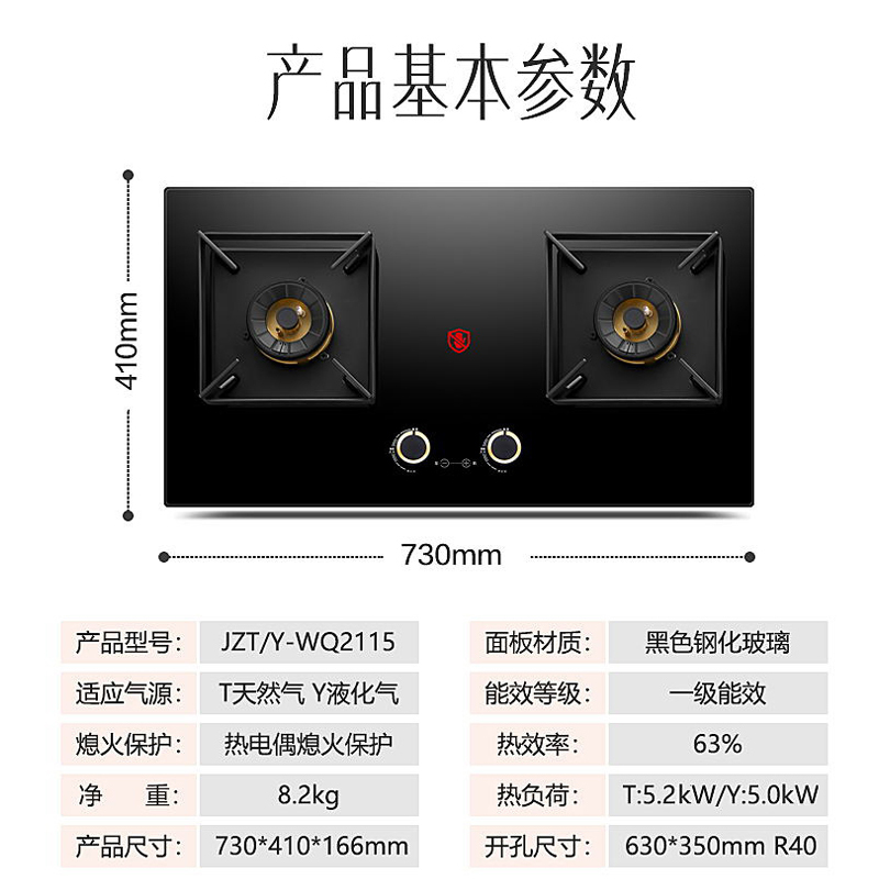 容声RONGSHENG)烟灶套餐套装抽油烟机家用20m³侧吸式挥手感应一级能效326RA+Q2321天然气灶具5.2KW
