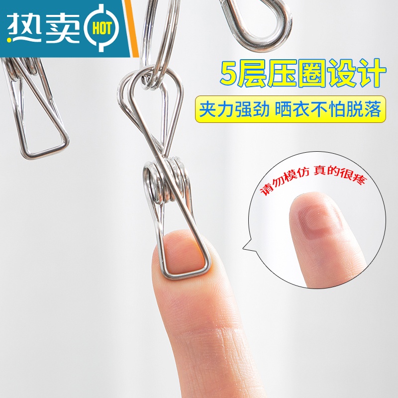敬平居家家不锈钢晾衣架多夹子袜子架衣架家用挂衣多功能晒晾袜子器 外防风款 不锈钢弧形(2只) 20夹 1个衣夹高清大图