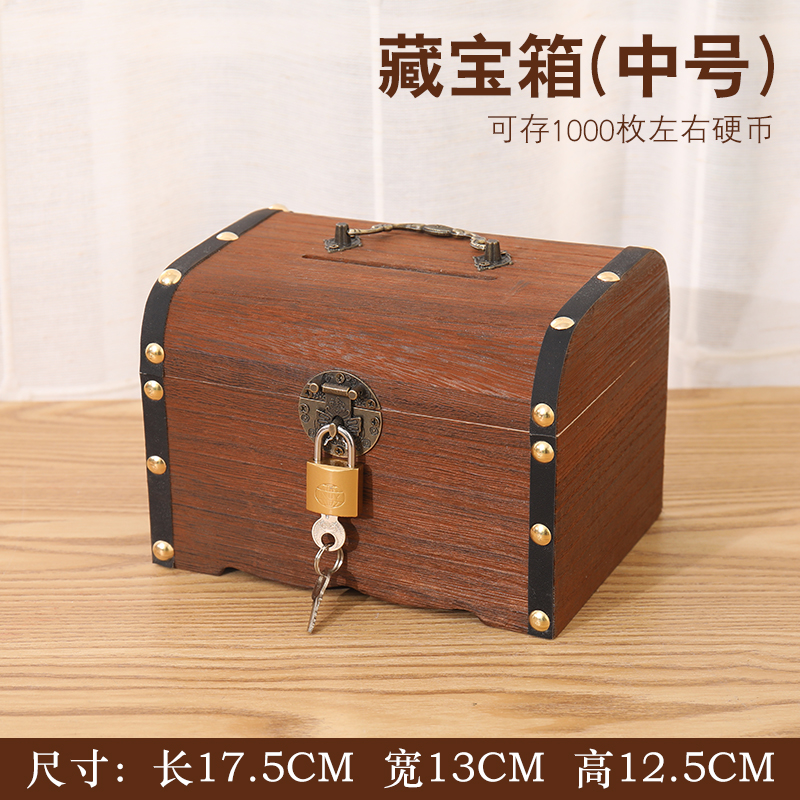 儿童存钱罐大人用家用只进不出储钱罐创意抖音储蓄罐网红存钱箱 三维工匠 中号不带雕刻(送锁+贴画)高清大图