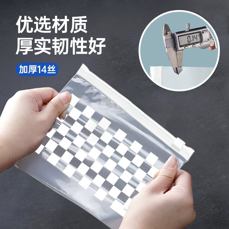 格瑞亚 时尚滑锁 旅行收纳袋(25枚/S+20枚/M+15枚/L)高清大图