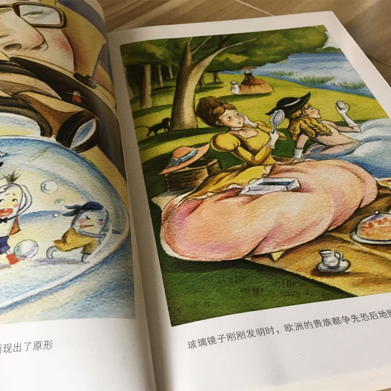 [正版]细菌世界历险记书高土奇四年级下册小学生课外阅读必读书籍班主任经典书目科普童话含菌儿自传北京教育出版社bd高清大图