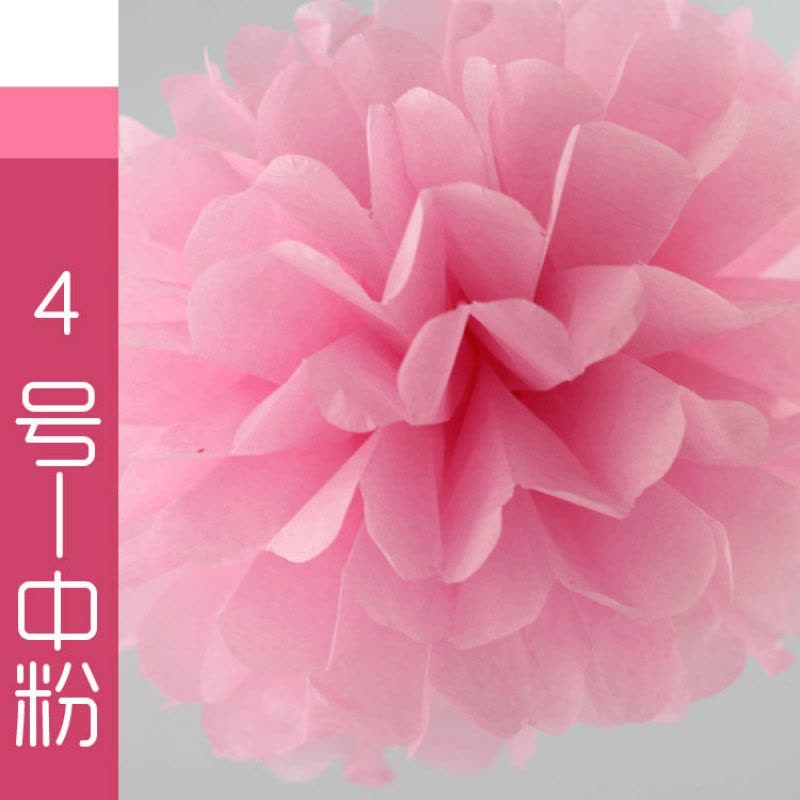 纸花球纸牡丹花球拉花新房婚庆婚礼婚房装饰布置道具用品 4号中粉/13cm图片