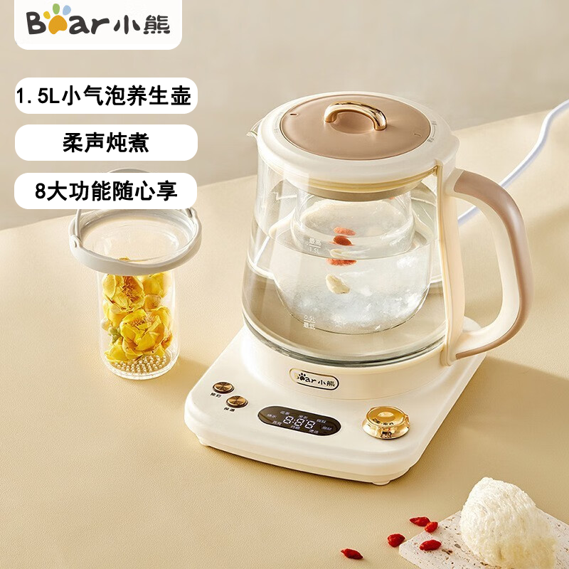 小熊养生壶YSH-E15L7