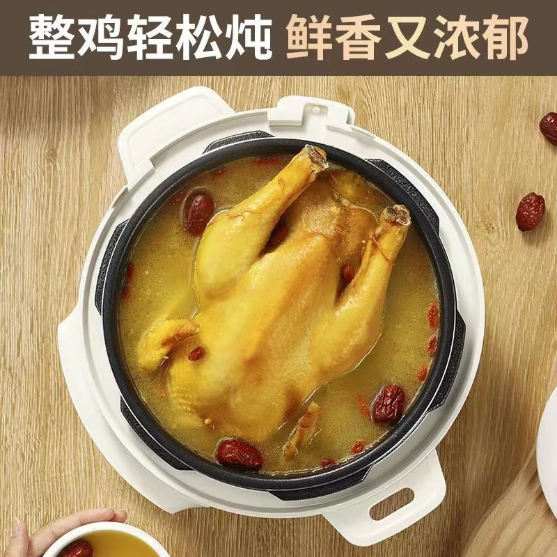 长虹(CHANGHONG)智能电压力锅5L家用大容量不粘内胆预约保温煲汤煮粥 多功能面板 高压锅CYL-25BX1)高清大图