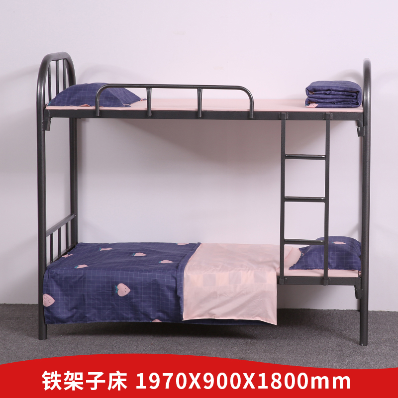 [红心家居]双层铁架床单人铁床上下铺床高清大图