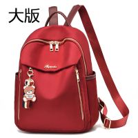 南极人牛津纺双肩包女背包学生书包潮2021新款韩版大容量旅行包女_861 【TQ-1079】红色带挂件【大版】