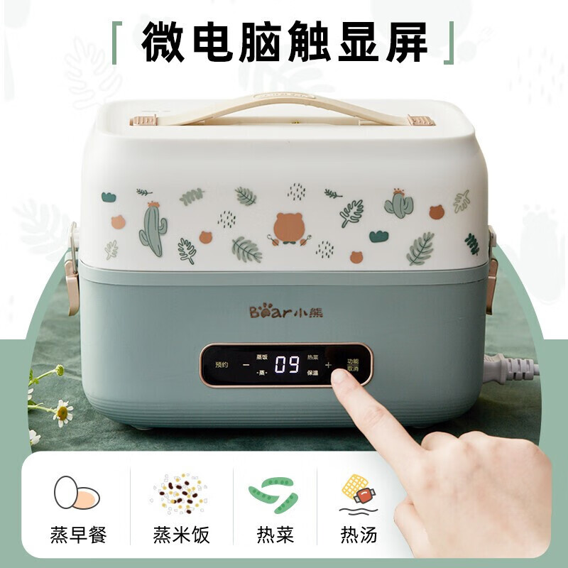 小熊(bear)电热饭盒插电式保温饭盒上班族便携式微电脑预约多功能加热饭盒双层1.5L不锈钢内胆DFH-B15Q1高清大图