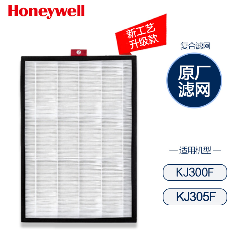 霍尼韦尔(Honeywell)CMF30M3200 新升级Hisiv复合滤网(适用KJ305F系列)