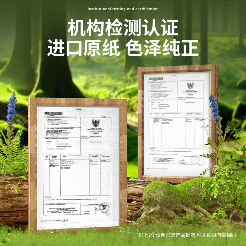 得力(deli) A4 80g浅红色粉红复印纸 彩色打印纸 儿童手工折纸剪纸彩纸 非硬卡纸 100张包7757图片