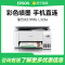 爱普生Epson打印机L3256 墨仓式彩色复印扫描无线多功能家用小型一体机作业文档合同非激光办公用