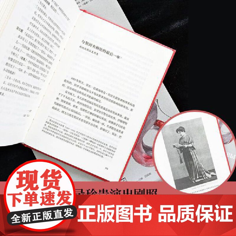 樱桃园:契诃夫戏剧选(套子里的人:契诃夫文集)童道明译本,注释详尽。收录《三姐妹》、《樱桃园》、《海鸥》、《万尼亚舅舅高清大图