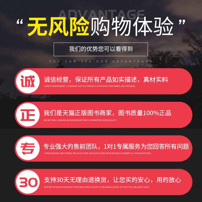 [正版]2021版68所名校小学语文阅读答题技巧小学生高分宝典秘籍三四五六年级课外拓展训练语文专项训练实战演练典例分析练高清大图
