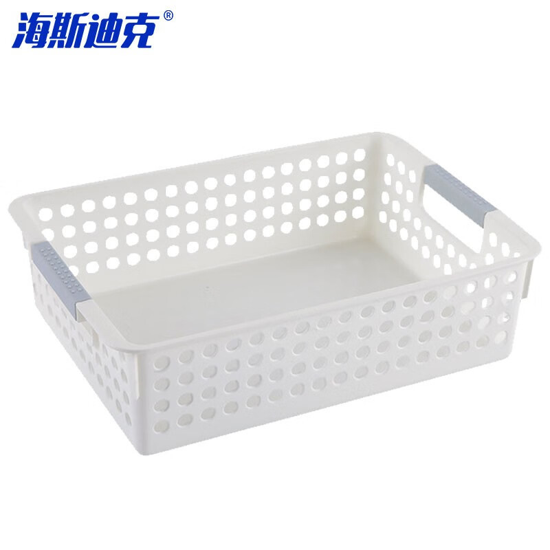 海斯迪克 HKCL-270 塑料收纳筐 桌面白色置物篮 浅口大号