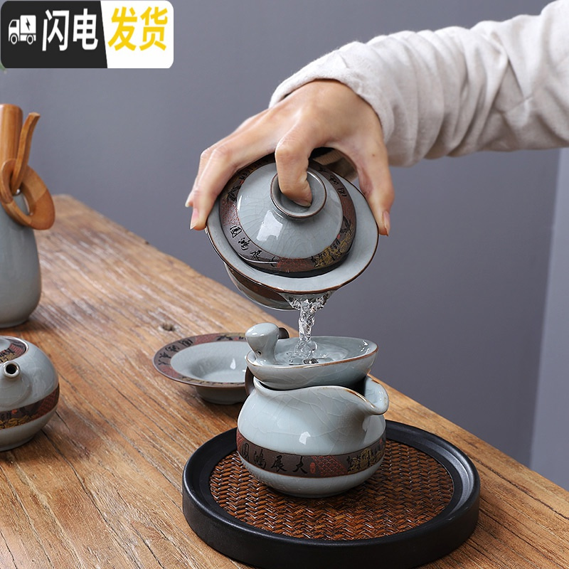 三维工匠 哥窑茶具套装家用整套仿宋汝窑釉日式开片功夫陶瓷泡茶杯 11头哥窑龙凤