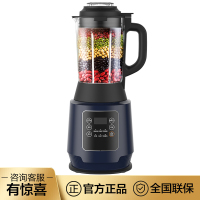 美的破壁机PB227家用破壁料理机小型加热全自动多功能豆浆机榨汁机搅拌机绞肉馅机豆浆机辅食机