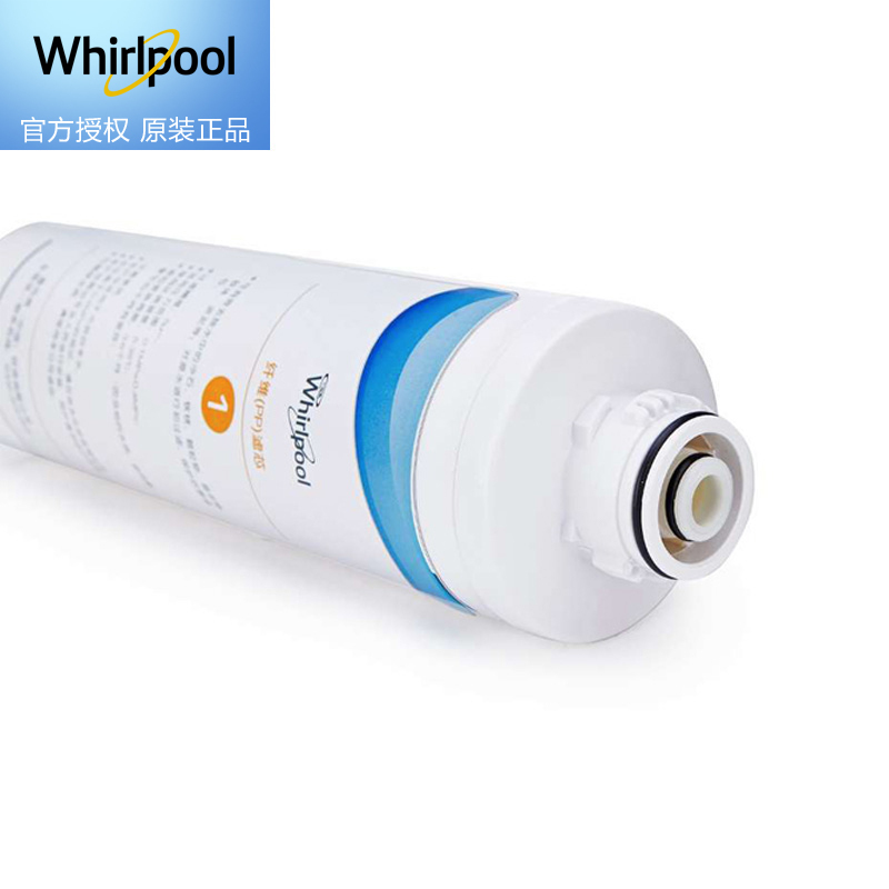 帮客材配 Whirlpool惠而浦净水器R50C81净水机 纤维PP棉滤芯 第1级高清大图