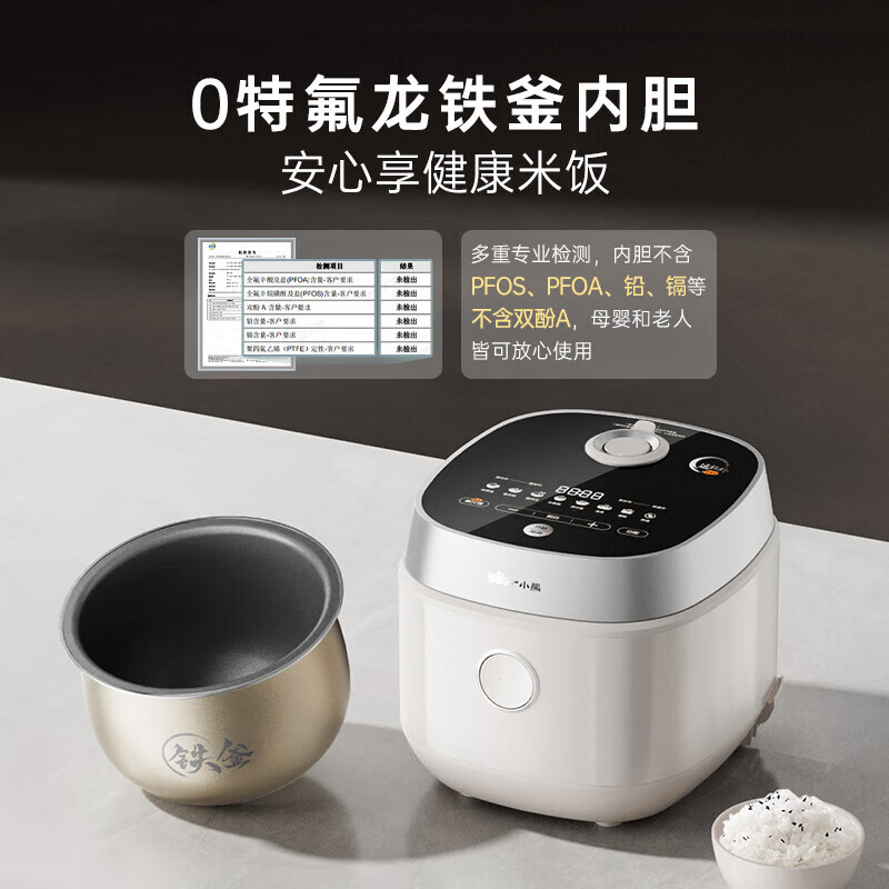 小熊(Bear) DFB-J40Q5-P01 电饭煲 (计价单位:台) 灰色高清大图